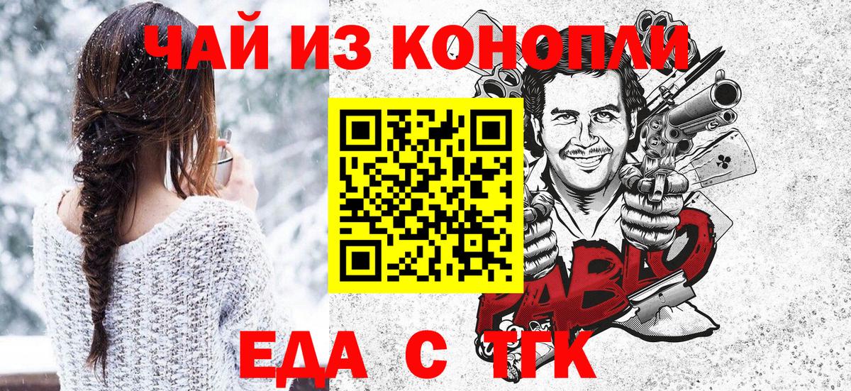 Canna-Cookies конопля  Вход с VPN  Сертолово 