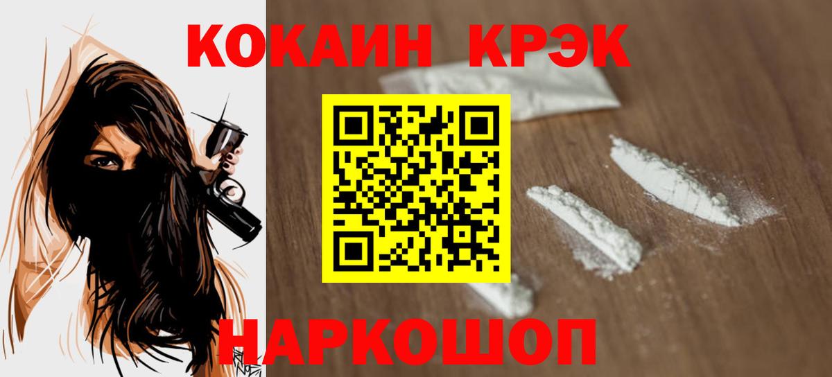 Сертолово  COCAIN Перу  Вход с VPN  КОКАИН Боливия 