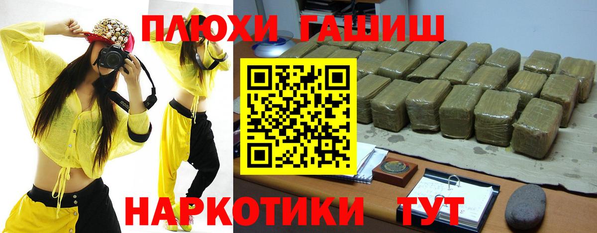 ГАШ Ice-O-Lator  Вход с VPN  Сертолово  продажа наркотиков  ГАШИШ индика сатива 