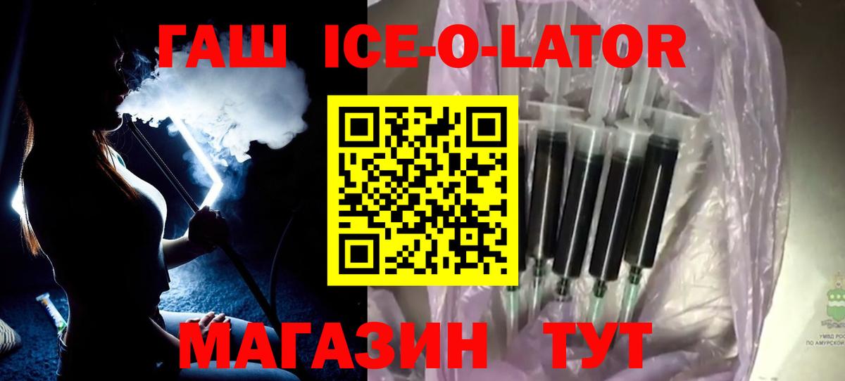ГАШ 40% ТГК Сертолово