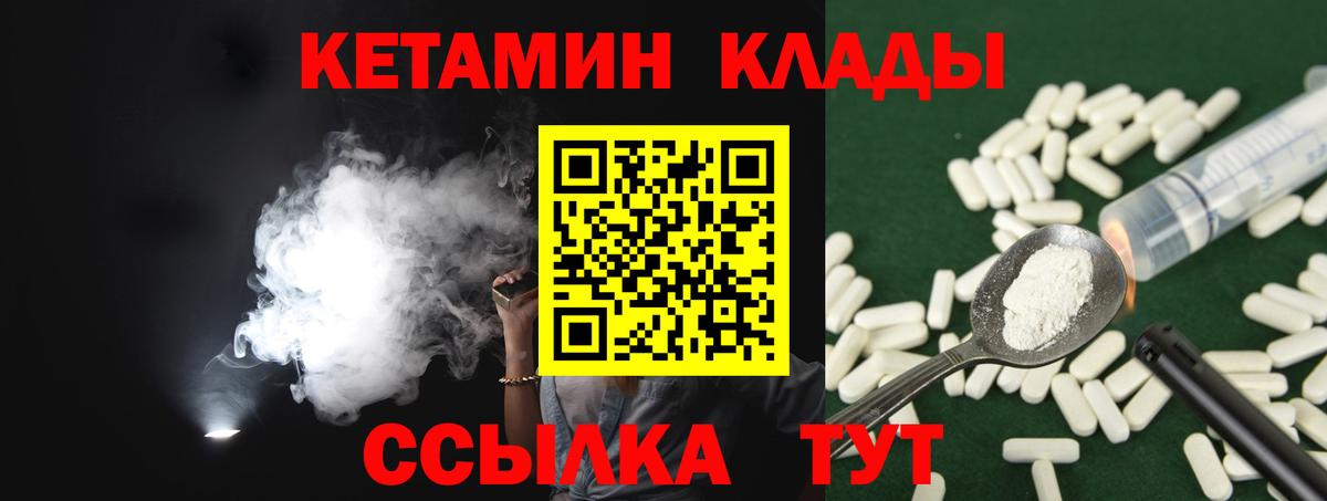 Сертолово  Кетамин VHQ  blacksprut ссылки  Вход с VPN  Кетамин ketamine 