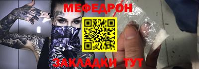 прущий лед Севастополь