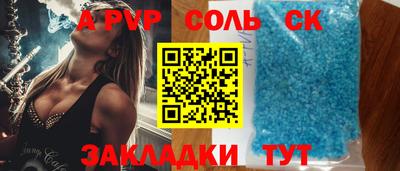 стаф Рязань