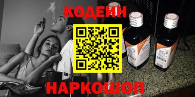 альфа пвп Рыбинск