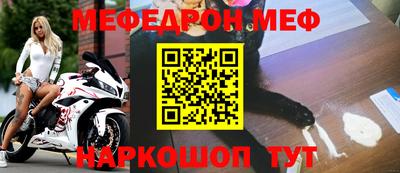 кокс Рузаевка