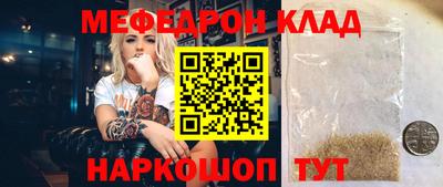 альфа пвп Рыбинск