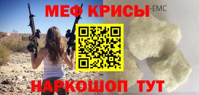 стаф Рязань