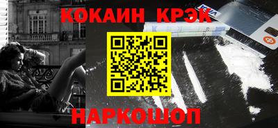 кокс Рузаевка