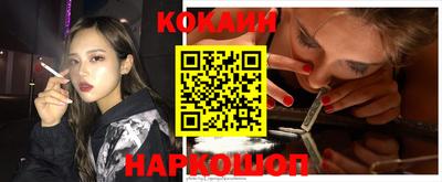 альфа пвп Рыбинск