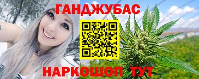 альфа пвп Рыбинск