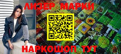 альфа пвп Рыбинск
