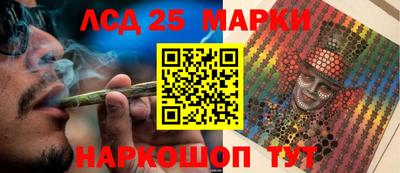 стаф Рязань