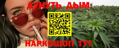 амф Северобайкальск
