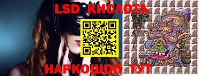 альфа пвп Рыбинск