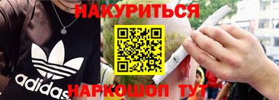 альфа пвп Рыбинск