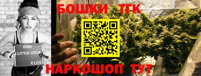 альфа пвп Рыбинск