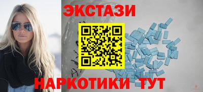 альфа пвп Рыбинск