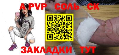 кокс Рузаевка