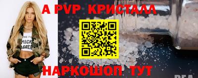 кокс Рузаевка