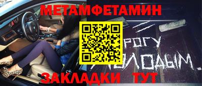 альфа пвп Рыбинск