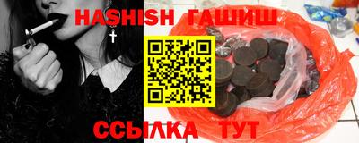 альфа пвп Рыбинск