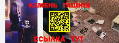 стаф Рязань