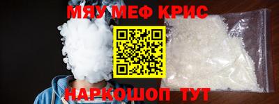 кокс Рузаевка