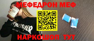 альфа пвп Рыбинск