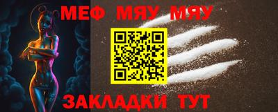 кокс Рузаевка