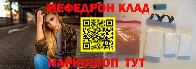 стаф Рязань