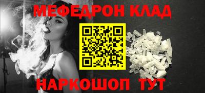 кокс Рузаевка