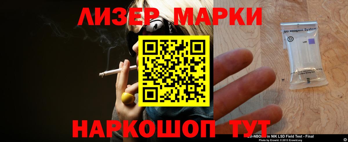 Сертолово  ЛСД экстази ecstasy  Вход с VPN 