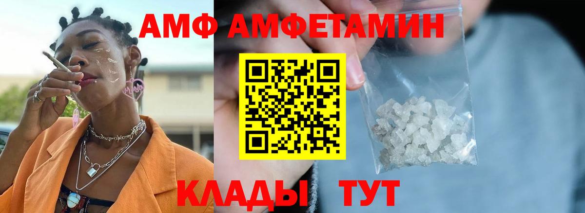 Первитин мет  Первитин мет  Сертолово  Вход с VPN 