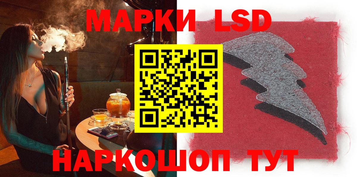 Сертолово  Марки N-bome 1500мкг  Вход с VPN 