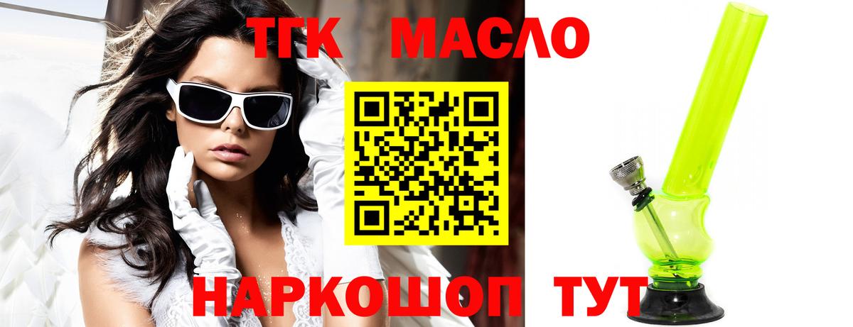 ТГК Wax Сертолово
