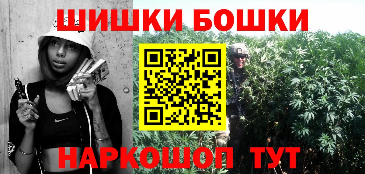 Сертолово  МАРИХУАНА Ganja  Бошки Шишки White Widow  Вход с VPN  Бошки марихуана Amnesia 