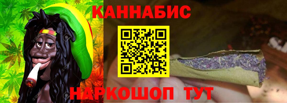 Шишки марихуана OG Kush Сертолово